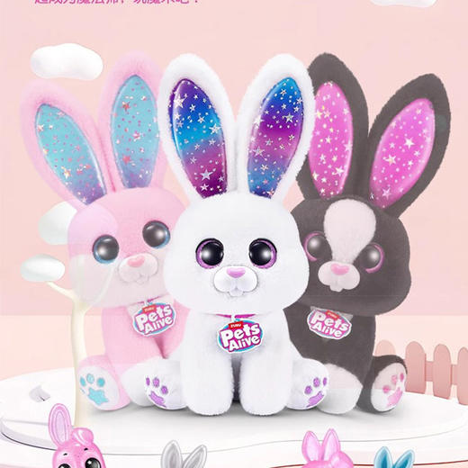 佩特宠物魔法邦妮兔Zuru儿童玩具-纪念日百货门店同款169694896 商品图2