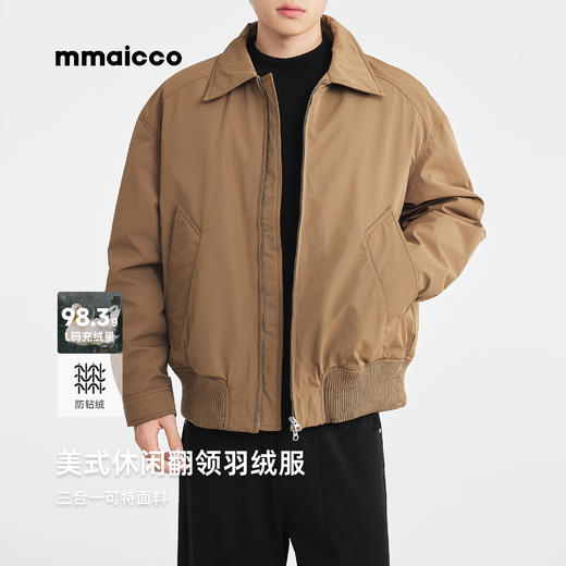 墨麦客男装2025年冬季美式休闲翻领羽绒服男士加厚宽松落肩外套男 商品图0