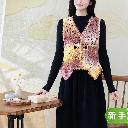 苏苏姐家枫叶开衫手工diy钩针编织上衣毛线团材料包 商品图0