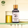 【格林缇】眼部精油30ml 商品缩略图8
