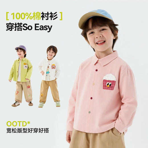 【纯棉】嘟嘟家儿童衬衫男童春季长袖上衣女童休闲衣服宝宝童装秋D6ACS042 商品图2