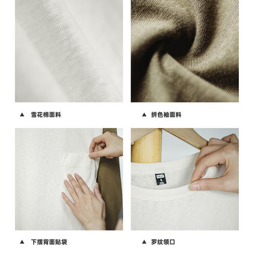 马登雪花棉圆领宽松轻薄撞色拼接内搭长袖T恤卫衣打底衫上衣女春 商品图3