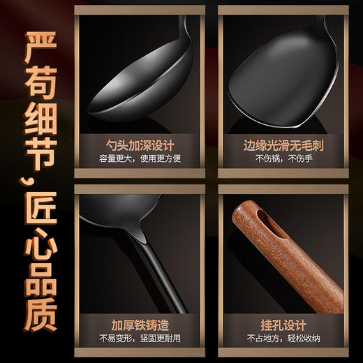 【跨境出口德国木柄极铁锅铲】木柄极铁锅铲家用烹饪铁质炒铲厨房加长铁质汤勺无涂层铸铁炒勺 商品图3
