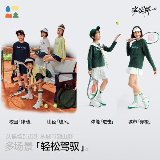 【插肩长袖T恤】森林棠26春棉感软弹透气吸湿儿童运动字母印花T恤20261311【HZ】 商品图4