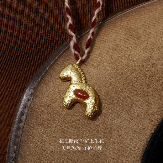 Neverfar 跃马逐光系列跃马征途编织吊坠可拆卸项链皮绳毛衣链 商品图2