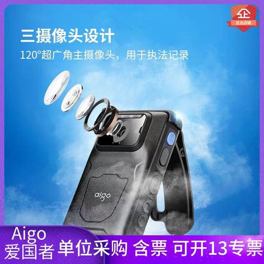 【HDXK】爱国者T8执法记录仪 商品图2