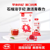 【益品良食】早康石榴枸杞原浆300ml*3盒 鲜石榴枸杞果汁道地中宁枸杞 商品缩略图0