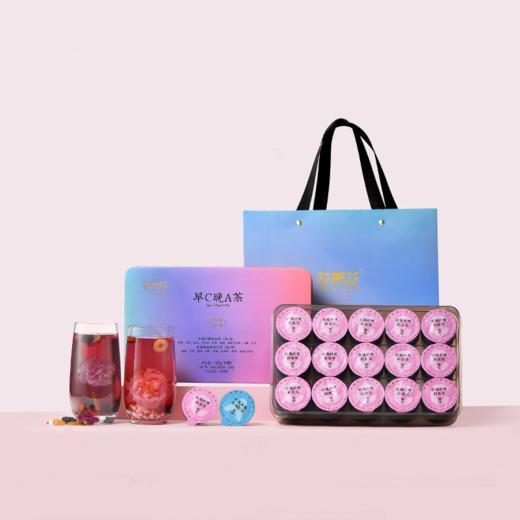 花养花 | 玫瑰柠檬刺梨茶+玫瑰桑葚黑枸杞茶 商品图0