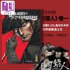 【中商原版】【法文版】许先哲 镖人 Blades Of The Guardians Blades of the Guardians-Tome 1 法文原版 Xu Xian Zhe 商品缩略图0