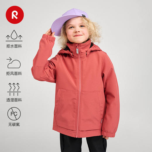 芬兰reima2026春季新款男女中童拒水拒风抓绒保暖运动软壳夹克 商品图0