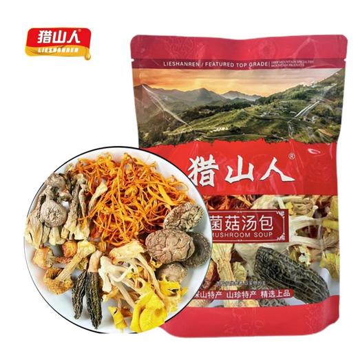 七彩菌汤包60克*3包 商品图4