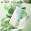 琳达妈咪 产妇月子纸250克/袋 商品缩略图0