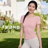 梵美人 F1318 瑜伽短袖 一体胸垫 云糯柔感 商品缩略图2