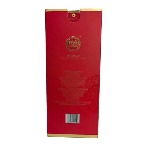 C白水杜康窖60酒52度500ml浓香型白酒（箱） 商品图3