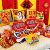 新岁国风抱枕合集 | 超有新年氛围感的抱抱枕，财神、醒狮、吉语 商品缩略图0