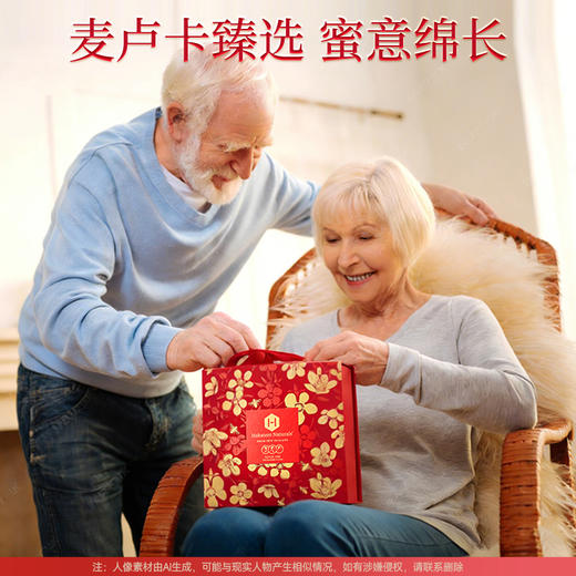 荷塔威麦卢卡蜂蜜礼盒新西兰进口春节礼物企业团购礼盒送礼2瓶装 商品图3