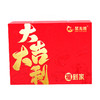 星龙港海鲜礼盒/阖家团圆 商品缩略图1