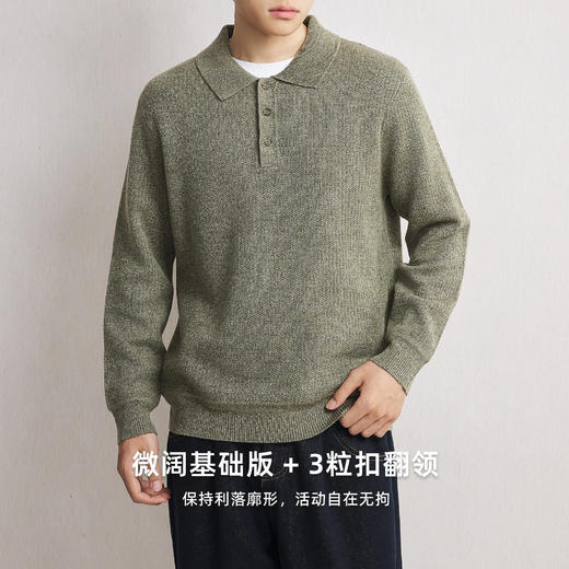 墨麦客可机洗翻领羊毛衫男2025冬季新款基础微阔复古针织毛衣男士 商品图1