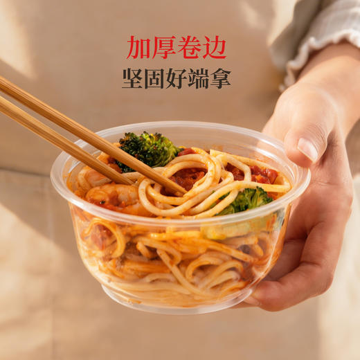 好媳妇一次性碗塑料碗无盖家用商用透明汤碗饭盒防漏外卖打包圆碗 商品图4