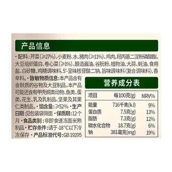 必品阁（bibigo）芹菜猪肉水饺 1200g 约48只 早餐夜宵 生鲜速食饺子 开学季速冻 商品图1