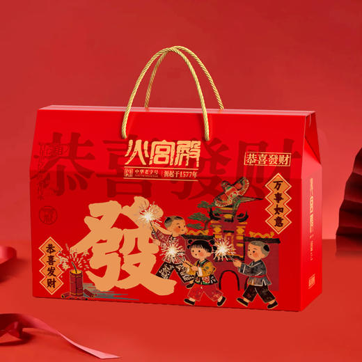 【火宫殿】1004g恭喜发财礼盒(特产礼盒)【HXDY】 商品图0