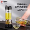 清水SM-8702-036带提环茶水分离双层玻璃杯 商品缩略图2