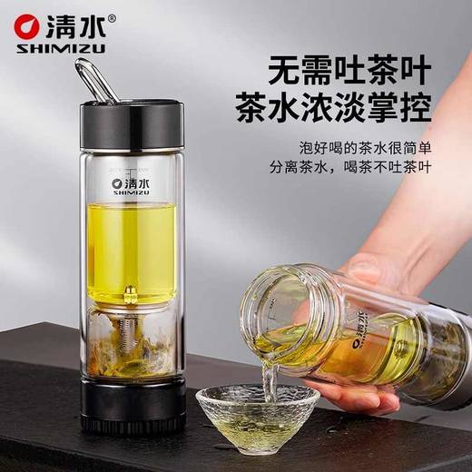 清水SM-8702-036带提环茶水分离双层玻璃杯 商品图2