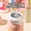 杯具熊-定制款儿童杯（600ML） 商品缩略图3