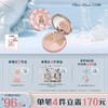 花知晓甜心小熊系列四色遮瑕盘 商品缩略图0