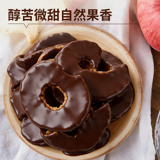 黑巧克力苹果脆片40g 商品图2