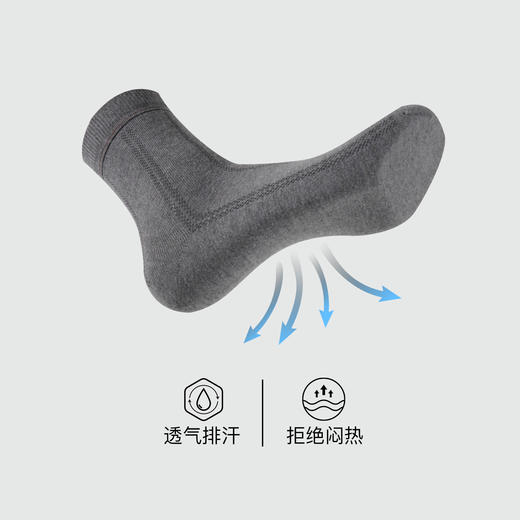 【满3双/34.9元】【秀黛】男士羊毛中筒袜男士袜子【1双】S6221606T【门店同款】 商品图2
