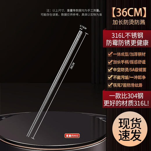 【跨境出口德国316不锈钢油炸筷】316L不锈钢油炸筷子加长防滑筷子实木防烫火锅筷厨房耐高温捞面筷 商品图6