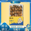 【虾先生】虾先生生蚝干精品装160g/盒 商品缩略图0