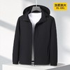 【DSF】大依优型大码男装春秋夹克外套加肥加大码休闲运动上衣夹克外套 商品缩略图2