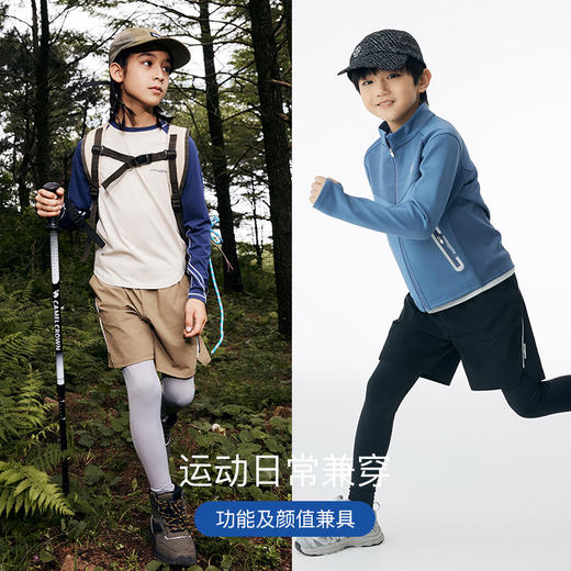 onmygame男童假两件运动裤春装儿童高弹力户外体能训练透气长裤 商品图4