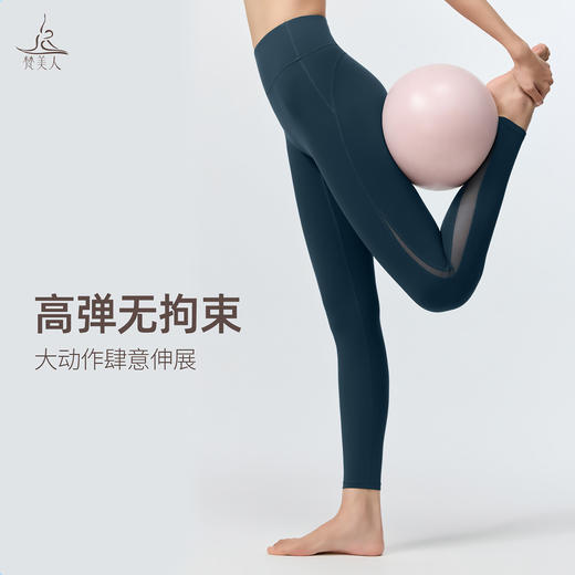 梵美人 F8136 瑜伽九分裤 莱卡云柔 无尴尬线 商品图4