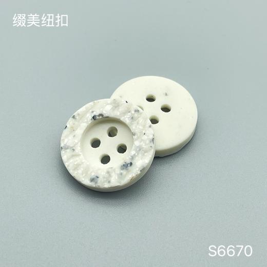 S6670(整包购买) 商品图1