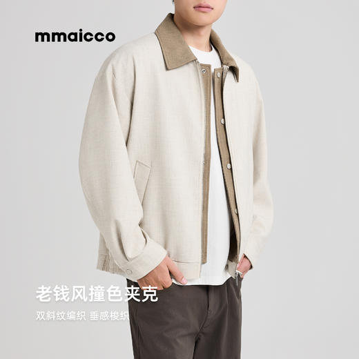 墨麦客男装老钱风撞色翻领工装夹克男2025秋季新款宽松休闲外套男 商品图0