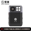 【HDXK】警翼DSJ-F7执法记录仪 商品缩略图0