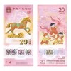 2026年马钞标十马年纪念钞十连号马钞纪念收藏送礼佳品马币整卷 商品缩略图3