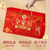 【秒杀❗️19.9抢🔥全家福坚果福乐礼】甄选品质原料制作，真材实料看得见，老少皆宜怕糖嘴馋就来一块，坚果休闲零食代餐，马年新年送礼好物年货礼盒L 商品缩略图2