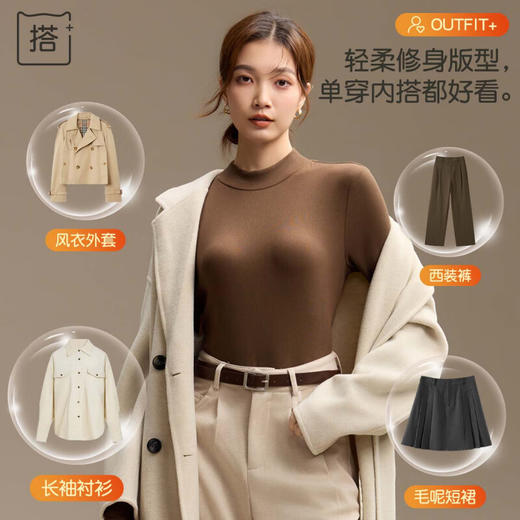 【M-2XL】【猫人】女士中领打底衫 商品图2