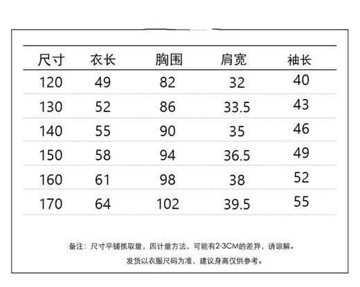 F012817柔软亲肤保暖德绒半拉链儿童打底衫拜年服 商品图8