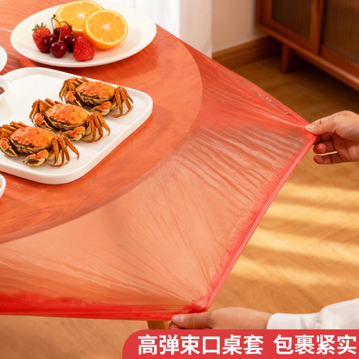 好媳妇一次性桌布束口松紧带台布红色塑料薄膜结婚酒席喜宴桌罩套 商品图1