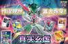 【魔咔】宝可梦练习赛 一日体验报名啦！ 商品缩略图1