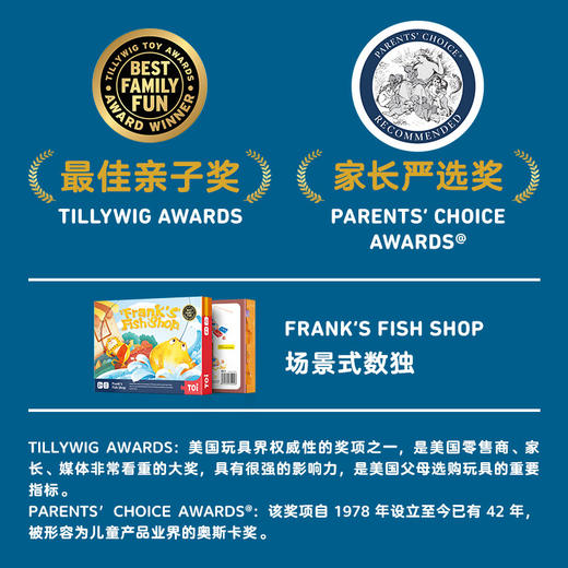 26年新年福袋超值明袋！低幼宝&清仓款 商品图5