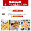 大克重Q弹去骨鸭掌308g泰式风味休闲零食无骨鸭掌办公室食品卤味小吃 商品缩略图4