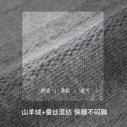【满3双/34.9元】【秀黛】男士羊毛中筒袜男士袜子【1双】S6221606T【门店同款】 商品图3