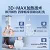 海尔（Haier）麦浪套系电热水器 国家补贴双胆扁桶80升BK7 富锶小蓝瓶净肤洗 3D巨能洗3300W速热家用一级能效 商品缩略图2