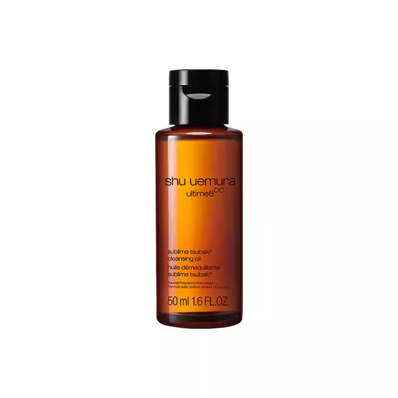 【保税仓】植村秀卸妆油 50ml*3瓶